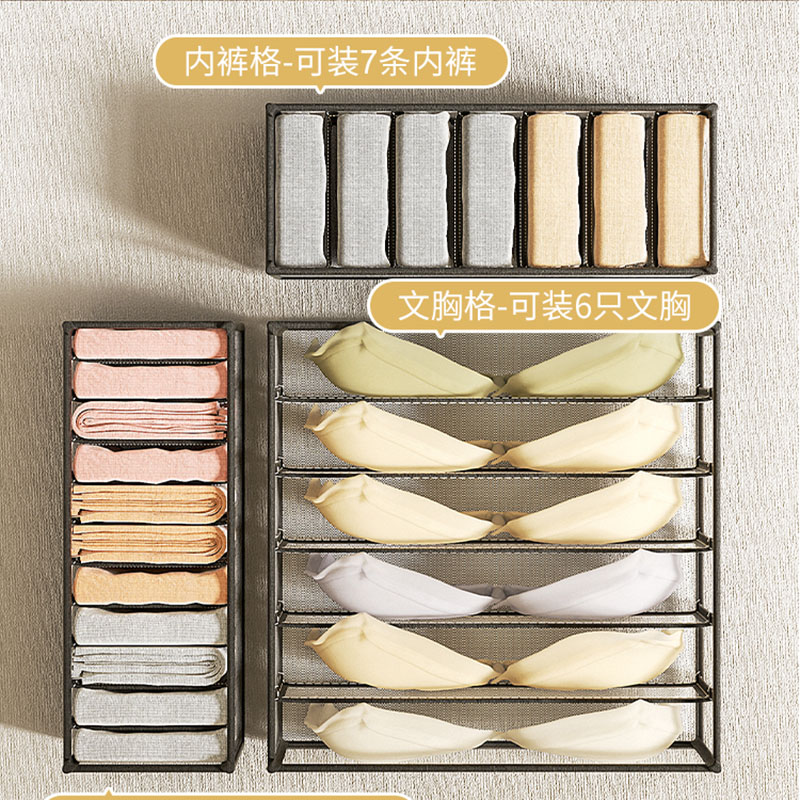 Underwear storage box home war - Sock Organizer Tray ulasan dan harga