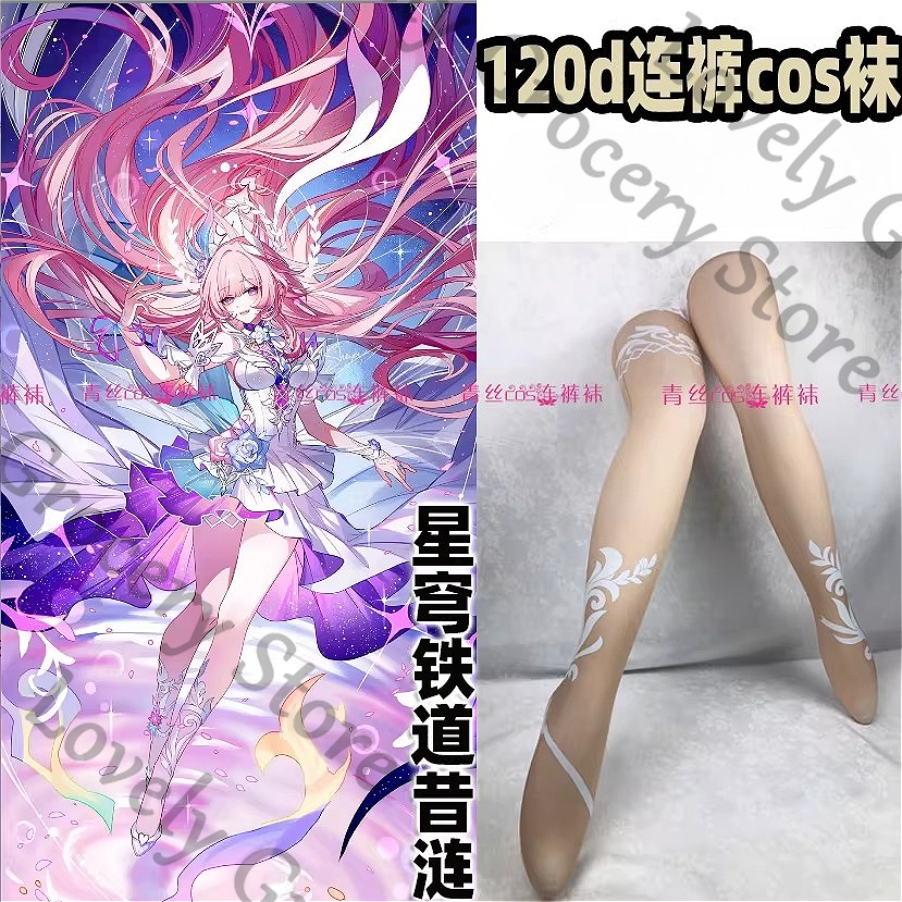 Anime Honkai: Star Rail Cyrene - Tights Pantyhose Sheer ulasan dan harga