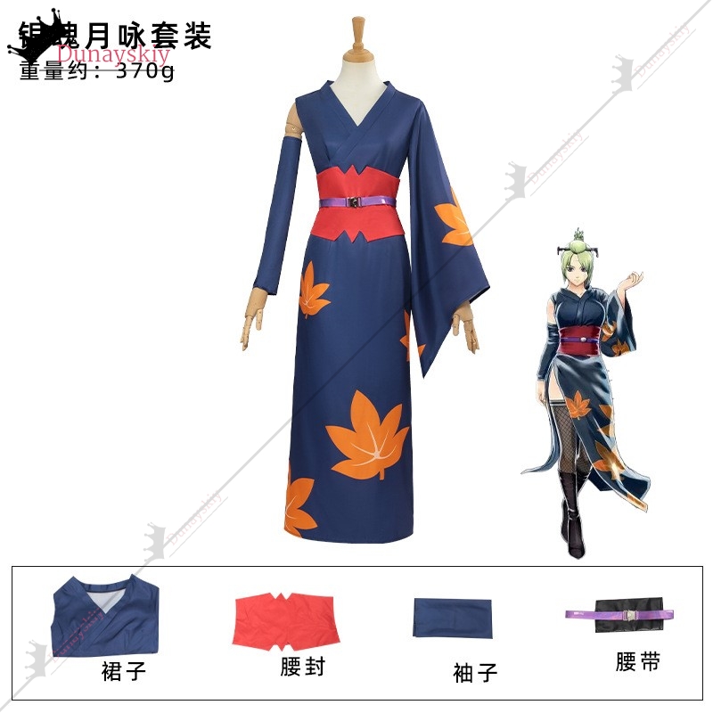 ATsukuyomi Gintama Cosplay Cos - Fishnet Stocking Women ulasan dan harga